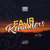 Podcast Fajr Reminders - Mahmood Habib Masjid and Islamic Center