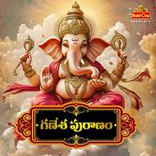 Podcast Ganesha Puranam (Telugu)
