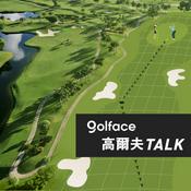 Podcast Golface 高爾夫 Talk