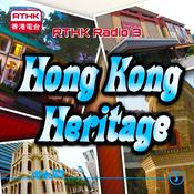 Podcast Hong Kong Heritage