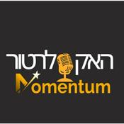 Podcast האקסלרטור