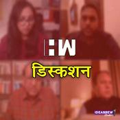 Podcast HW News Discussion