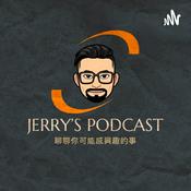Podcast Jerry'S PODCAST chatting for fun