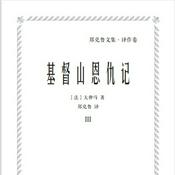 Podcast 基督山伯爵|全球经典畅销，豆瓣评分9.0，TOP30