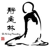 Podcast 靜慮林 Shi Ne Ling Monastery
