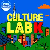 Podcast カルチャーラボK - KBS WORLD Radio