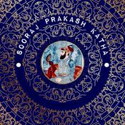 Podcast Sooraj Prakash Katha