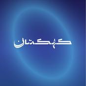 Podcast کهکشان