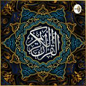 Podcast خالد الجليل | القرآن الكريم