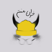 Podcast خوان هفتم