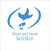 Podcast キリストにあって一つ Heart and Seoul Japanese Ministry