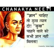 Podcast Knowledge And Information