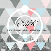 Podcast " Кога/Как да започна да избирам най-доброто училище/университет/работа?"