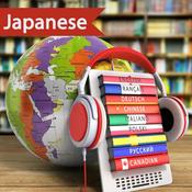 Podcast Learn Japanese