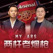 Podcast 两杆老烟枪FM