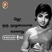 Podcast life Journey of Jayalalitha | Hello Vikatan