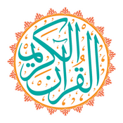 Podcast القارئ أحمد النفيس - رواية حفص عن عاصم -  Ahmad Al Nufais - Rewayat Hafs A'n Assem |