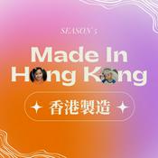 Podcast Made in Hong Kong