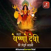 Podcast Mata Vaishno Devi Ki Sampurn Kahani
