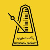 Podcast Metronom - مترونوم