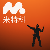 Podcast 米特科