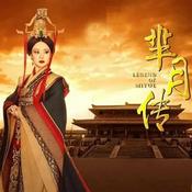 Podcast 《咪玥传》原声剧