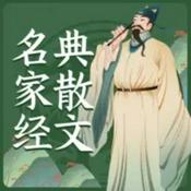 Podcast 名家散文诗歌精选