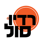 Podcast מסע בזמן