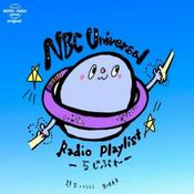 Podcast NBCUniversal Radio Playlist-らじぷれ-