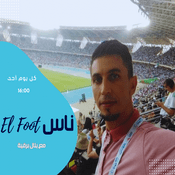 Podcast Ness el Foot - Jil FM