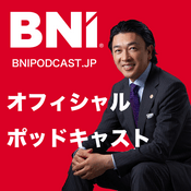 Podcast Official BNI Podcast