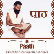 Podcast Paath - Sant Shri Asharamji Bapu Paath