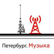 Podcast Petersburg. Music