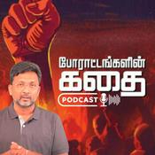 Podcast Porattangalin kadhai | Hello Vikatan