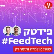Podcast פידטק | FeedTech