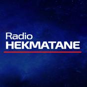 Podcast Radio Hekmatane | رادیو حکمتانه