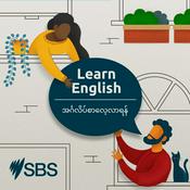 Podcast SBS Learn English Burmese