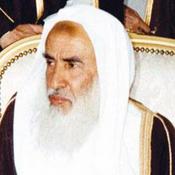 Podcast Shaykh Bin Uthaymeen