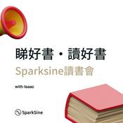 Podcast Sparksine廣東話讀書會Podcast --With Isaac