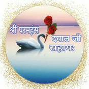 Podcast Shri Paramhanso ki Mahima