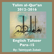 Podcast Talim al-Qur'an 2012-16-Para-15