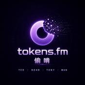 Podcast tokens.fm 偷啃