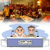 Podcast 一些事一些情【2023】hugo&阿智