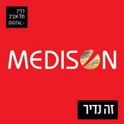 Podcast זה נדיר ברדיו תל אביב