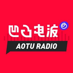 Listen to 凹凸电波 in the App