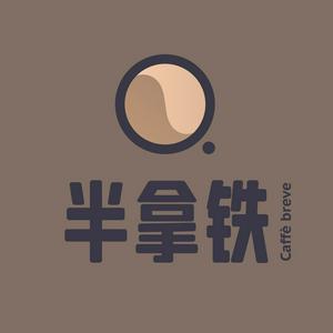 Listen to 半拿铁 | 商业沉浮录 in the App