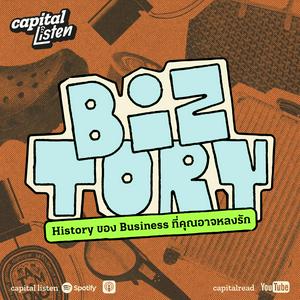 Biztory