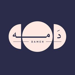 Listen to Dameh in the App