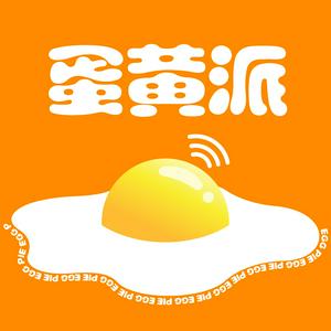 Listen to 蛋黄派_EGGPIE in the App