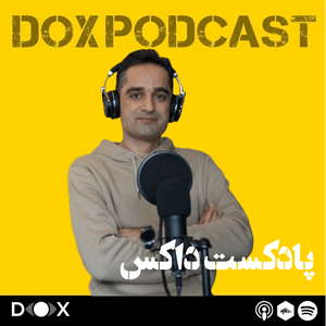 Listen to DOX Podcast|پادکست داکس in the App